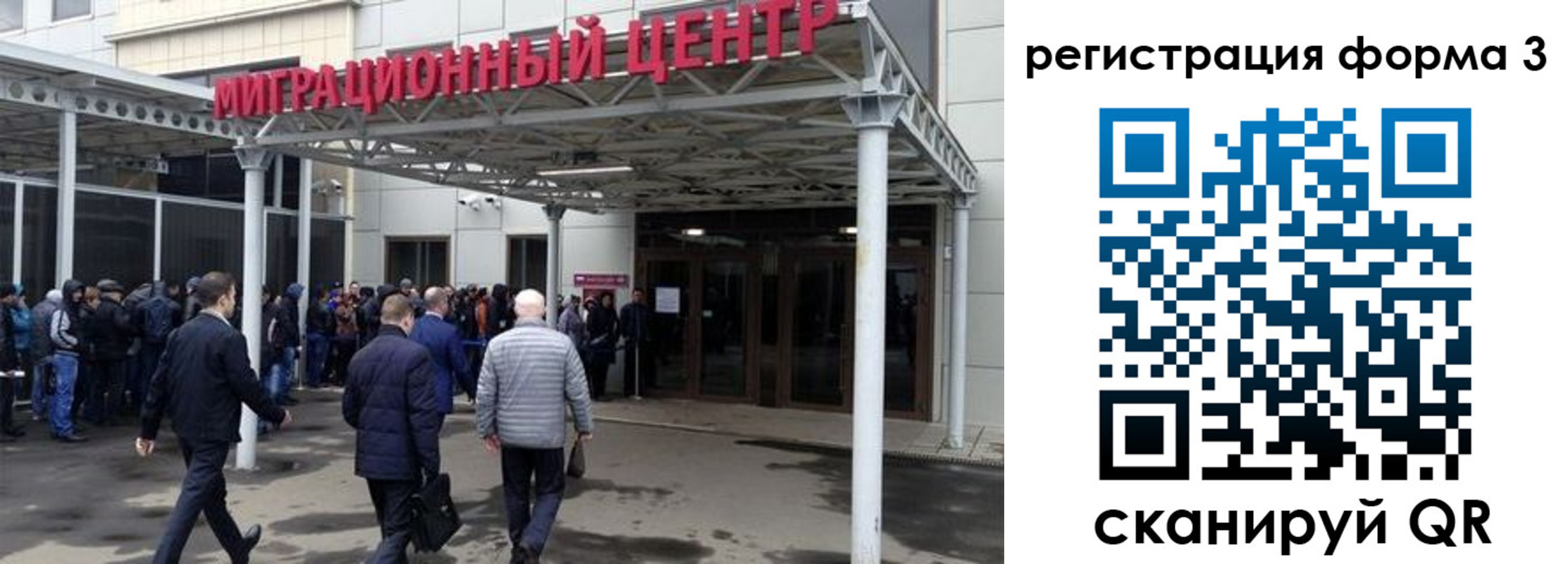 прописка поиск в Новочебоксарске