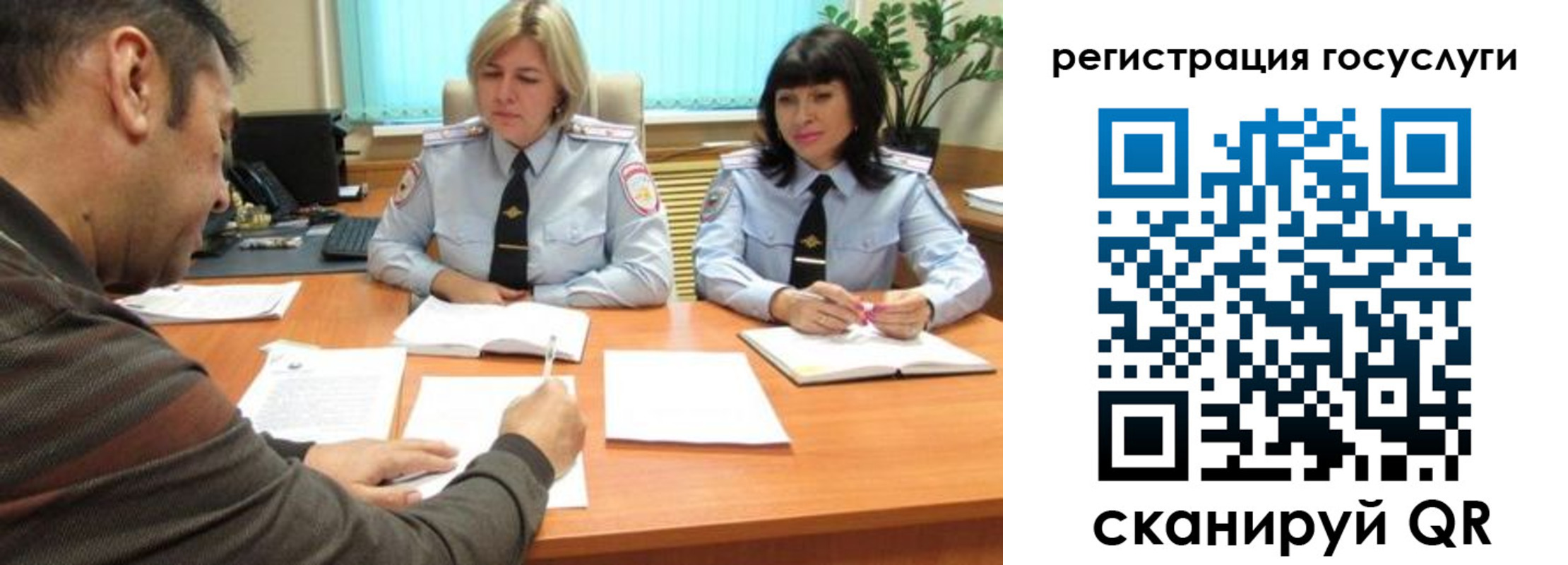 временная регистрация для всех в Новочебоксарске