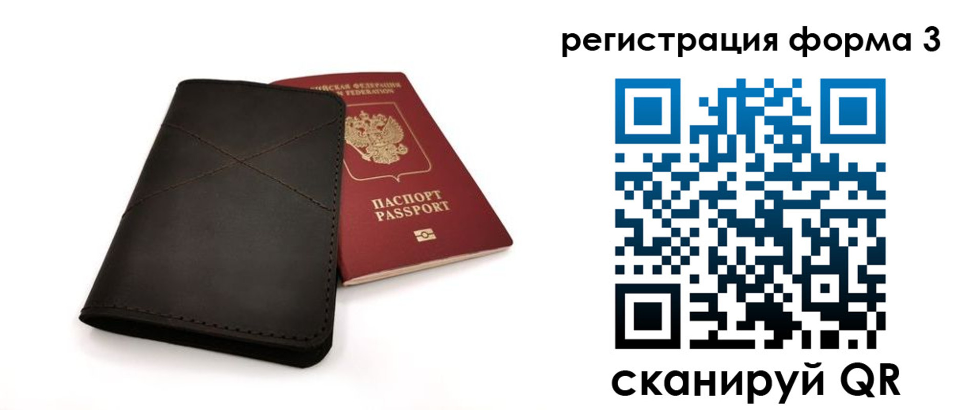 временная регистрация поиск в Новочебоксарске