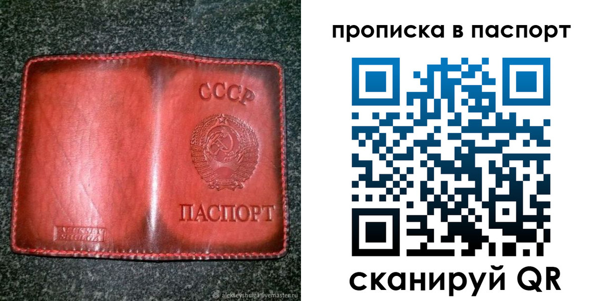 прописка иностранных граждан в Новочебоксарске