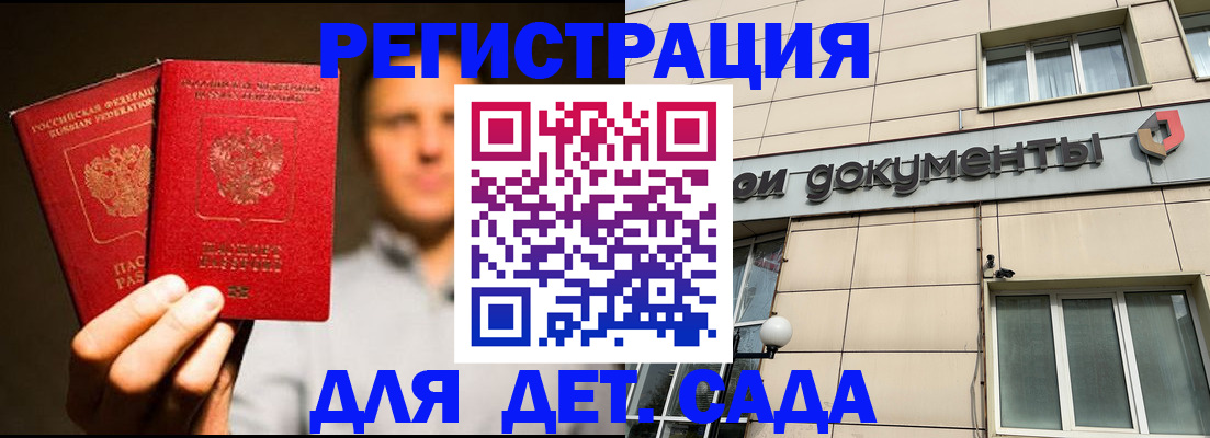 временная регистрация собственник в Новочебоксарске