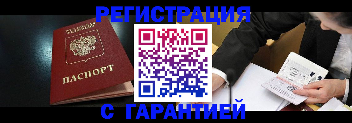 регистрация для дет. сада в Новочебоксарске