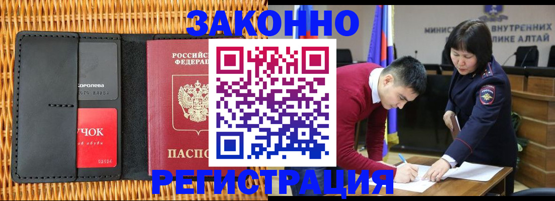 временная регистрация поиск в Новочебоксарске